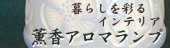 ��炵���ʂ�C���e���A