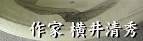  䐴G iqj